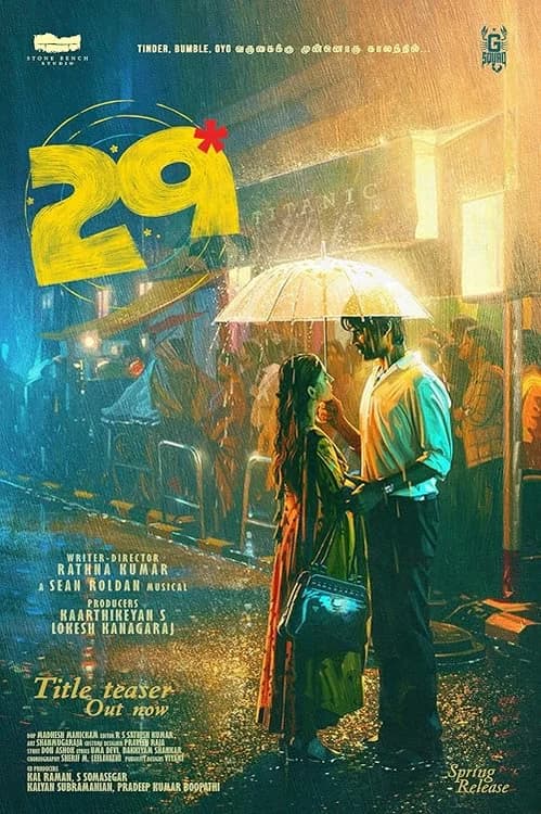 29 film posteri
