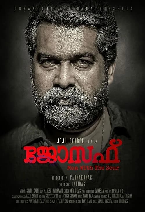 Joseph film posteri